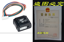 PAC TR-7 Universal Trigger Output Module for Video Bypass