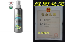 Organic bug Spray-USDA Organic Mosquito Repellent by Sky O