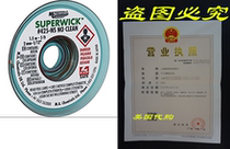 MG Chemicals #3 No Clean Super Wick Desoldering Braid 0 07