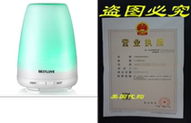Essentitial Oil Diffuser BESTLOVE Aromatherapy Diffuser 2nd V