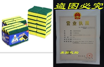 MR SIGA Heavey dutzy Scrib Sponge 24 Count Size: 11 x 7 x 3