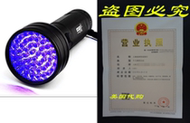 Escolite UV Flashlight Black Light 51 LED 395 nM Ultraviol