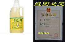MRS MEYERS 64 Load Laundry Detergent Honeyuckle 64 0