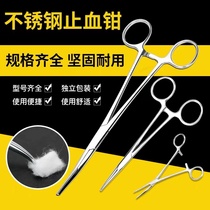 Hemostatic forceps Needle Holder Straight Vascular Forceps Surgical Insert of Pet Plucking Pliers Cupping forceps Forceps Tongs elbow decoupled pliers