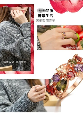 戒指锆石万发彩钻特惠气质女