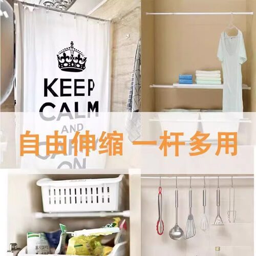 免打孔伸缩杆安装浴帘窗帘杆迷你收缩杆细杆子晾衣杆飘窗浴室承重 - 图0