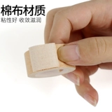 Медицинский ластик, лента, напяточники, против трещин