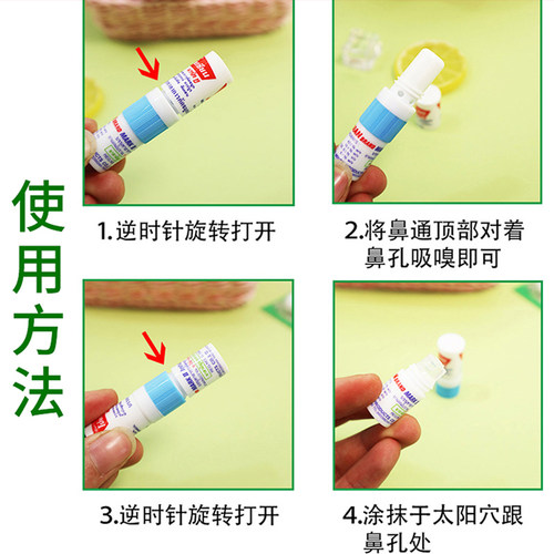 泰国八仙筒上标花香薄荷氛鼻通提神醒脑开车打瞌睡学生鼻吸香筒-图2