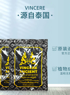 发50贴泰国五毒足贴艾草黑姜