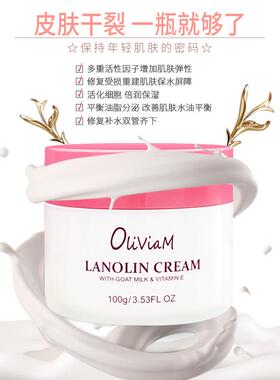 澳大利亚OLIVIAM补水保湿