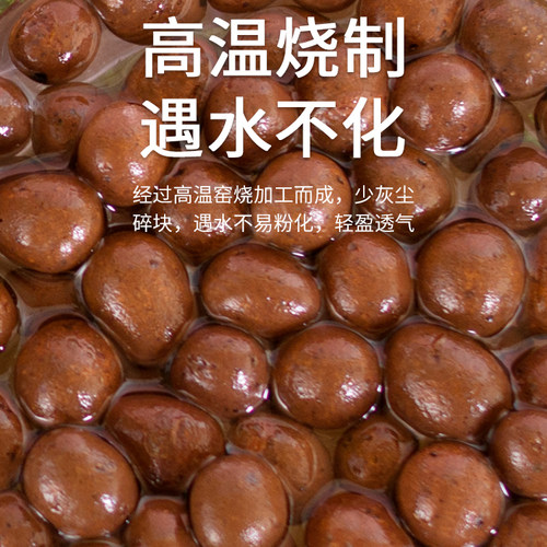陶粒垫底水培多肉种植营养养花填盆栽通用园艺陶土颗粒透气铺面石 - 图2
