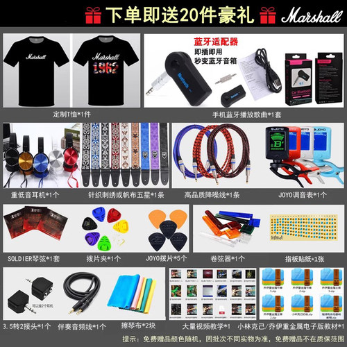 正品英国MARSHALL电子管吉他音箱DSL1CR/5CR/40CR马歇尔2025年产 - 图0