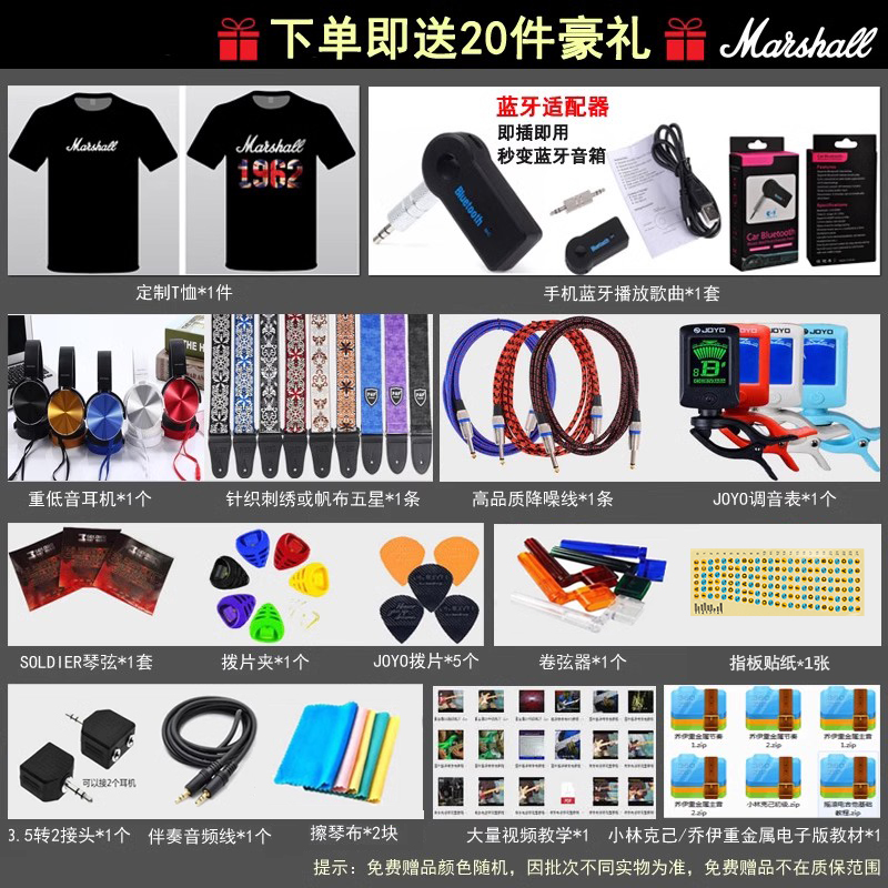 正品英国MARSHALL电吉他音箱马歇尔DSL1CR/5CR/40CR全电子管音响 - 图0