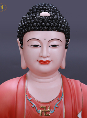 格兰吉陶瓷如来佛像摆件阿弥陀佛药师佛释迦牟尼佛摩尼供奉佛祖