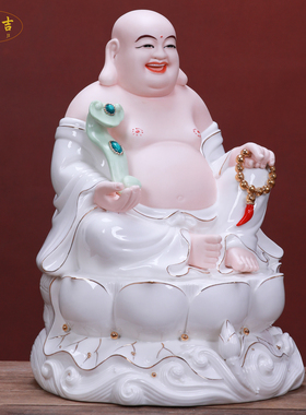德化陶瓷家用弥勒佛供奉摆件
