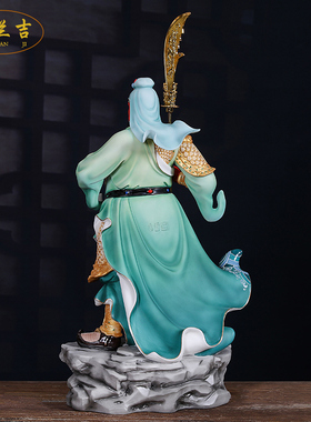 陶瓷关公财神摆件关二爷客厅供奉佛像办公室关圣帝君家居乔迁礼品