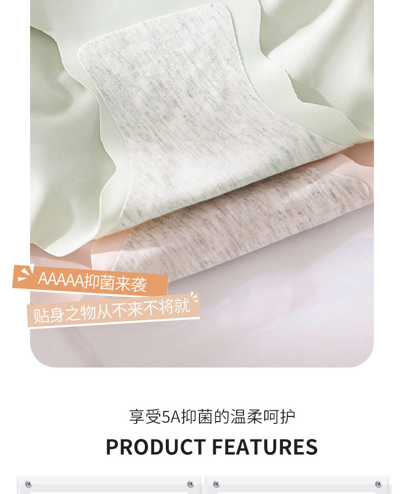 波浪无痕内裤女中腰蜜桃臀冰丝抗菌档透气运动健身瑜伽三角裤夏