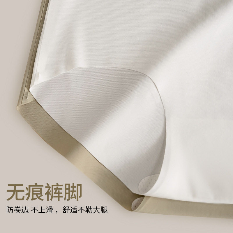 无痕内裤女夏季抗菌裆7A桑蚕丝女士轻薄运动不夹臀透气中腰短裤头