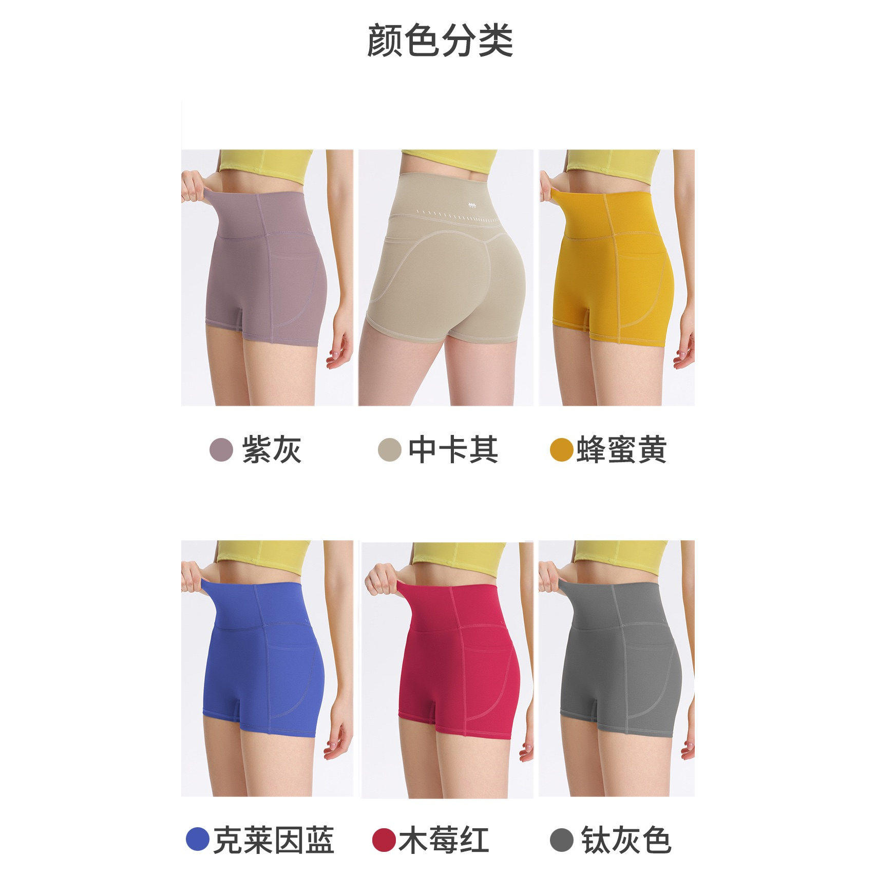 带口袋运动短裤女速干高腰收腹蜜桃提臀训练户外骑行显瘦三分短裤,淘宝优惠券,粉丝福利购,淘宝优惠卷