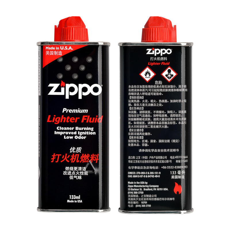 正版 Zippo打火机专用配件煤油火石棉芯三件套火机燃油