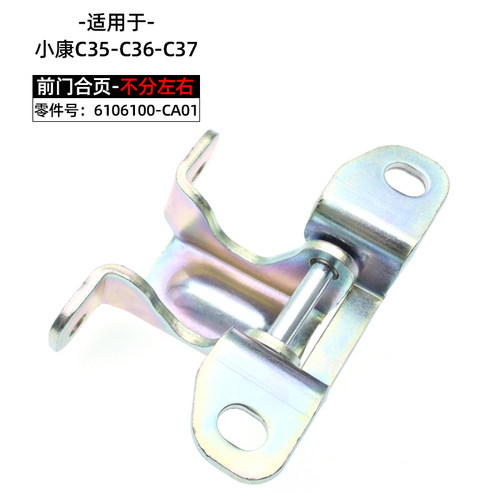 适配东风小康C35/36/C37中门滑轮铰链瑞驰EC35上中下侧门滑轮原厂 - 图3