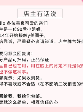 杜莎之谜黑金瓶源码可查正品保证修护退红淡色沉痘印修复敏肌