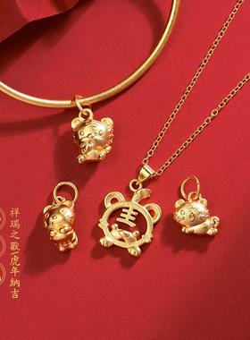 古法沙金小老虎吊坠牌项链