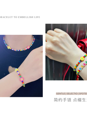 彩虹手链ins串珠小众设计女