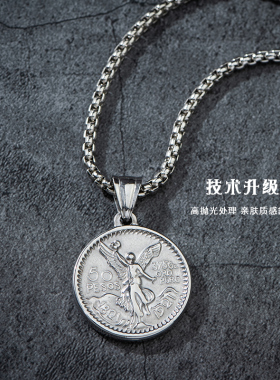 50比索金币项链潮男女纪念硬币圆