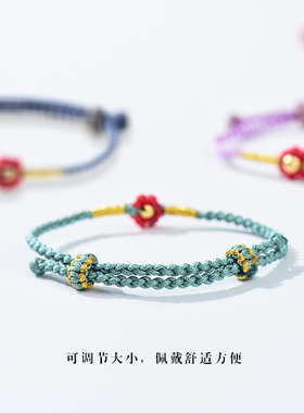 本命年网红同款可调节大小手环