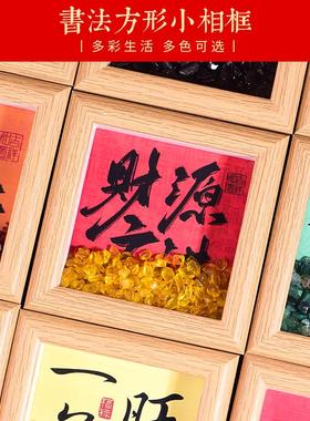 桌面创意相框摆台水晶碎石