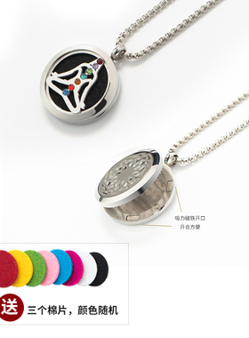 蚊虫香薰扩香潮嘻哈钛钢蹦迪项链