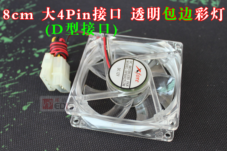 8厘米带LED彩灯透明8CM机箱电源风扇电脑散热器CPU风扇超静音8025 - 图2
