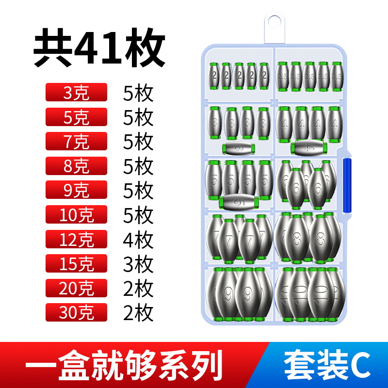 橄榄日式开口铅坠筏钓跑铅通心坠路亚空心坠套装桥筏远投钓鱼配件