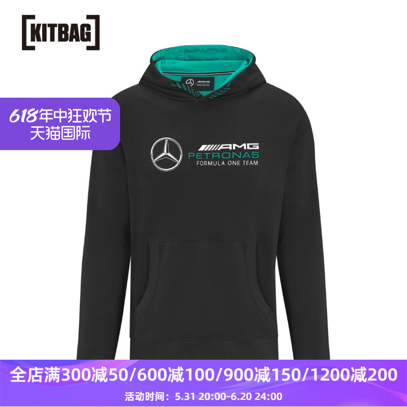 梅赛德斯奔驰 AMG Petronas F1 Logo连帽运动衫-图0