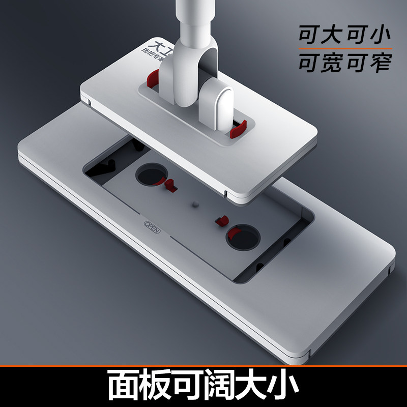 大卫平板拖把懒人夹布阔面板拖把2026新款家用干湿两用洗脸巾拖布,淘宝优惠券,粉丝福利购,淘宝优惠卷