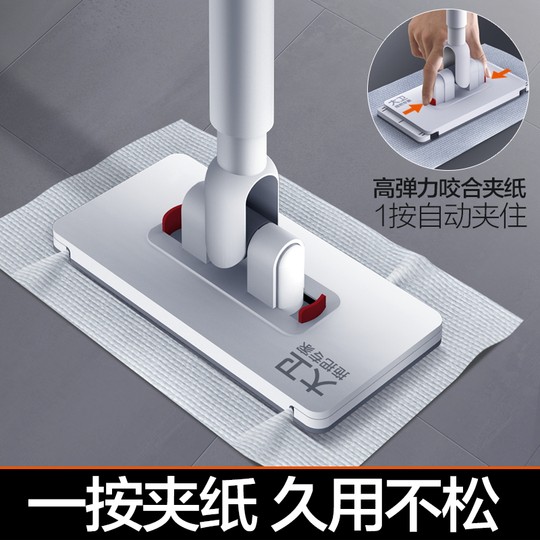 大卫洗脸巾拖把懒人夹布迷你拖把2025新款家用一拖板静电除尘纸净