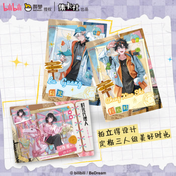 ການເກັບກໍາບັດສັງຄົມ Time Agent Time Gap 2nd Collection Card Qiao Ling Lu Guangcheng ຊົ່ວໂມງບັດບັດ