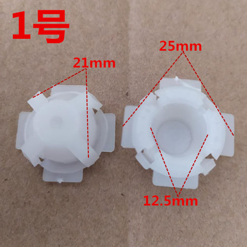 汽车农用车货车客车轿车雨刷器连动杆塑料卡扣雨刮球头碗混装卡子 - 图0