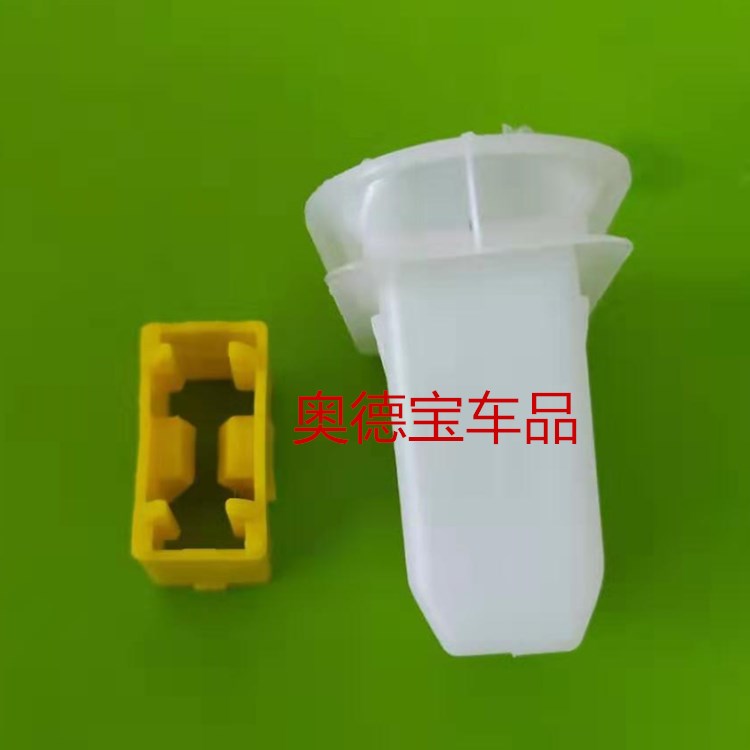 适配中华H230后座椅卡扣三菱劲炫翼神V5菱致后排座椅固定卡扣 - 图3