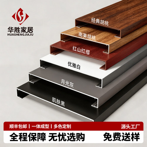 铝合金垭口套中古风木纹一体成型门套包边门框阳台厨房入户门定制 - 图0