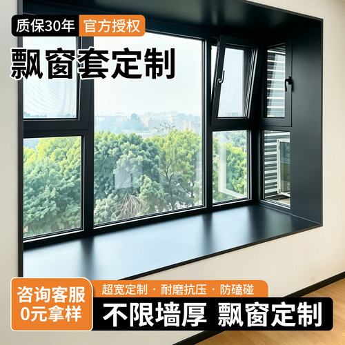 极窄不锈钢窗套包边窗框套窗户包边框一体成型垭口套门套窗框窗口 - 图3