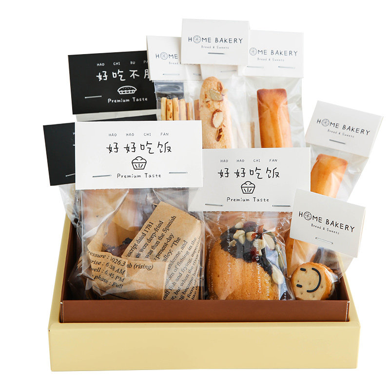 玛德琳包装袋奶枣费南雪磅蛋糕袋子 好物说