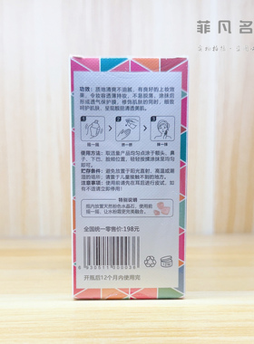 官方正品新赏素颜霜明星水粉霜