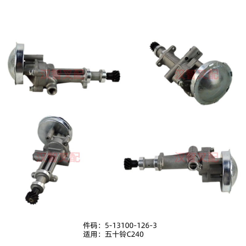 机油泵适用五十铃C240三菱S4S尼桑H20/K25洋马4D94E发动机配件-图3