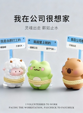 可爱卡通动物毛绒摆件