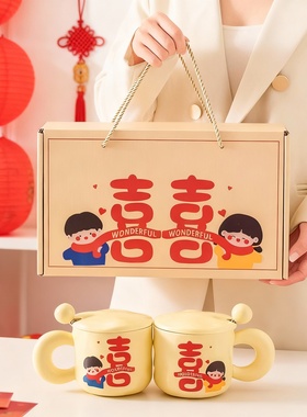 新中式陶瓷卡通马克杯礼盒对杯