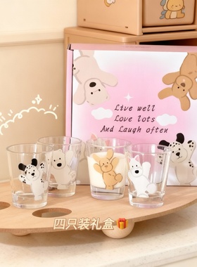 萌宠小狗玻璃杯四只礼盒摆件