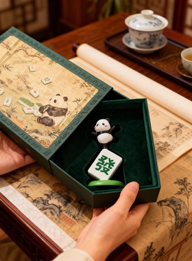 创意熊猫麻将树脂摆件开业礼盒