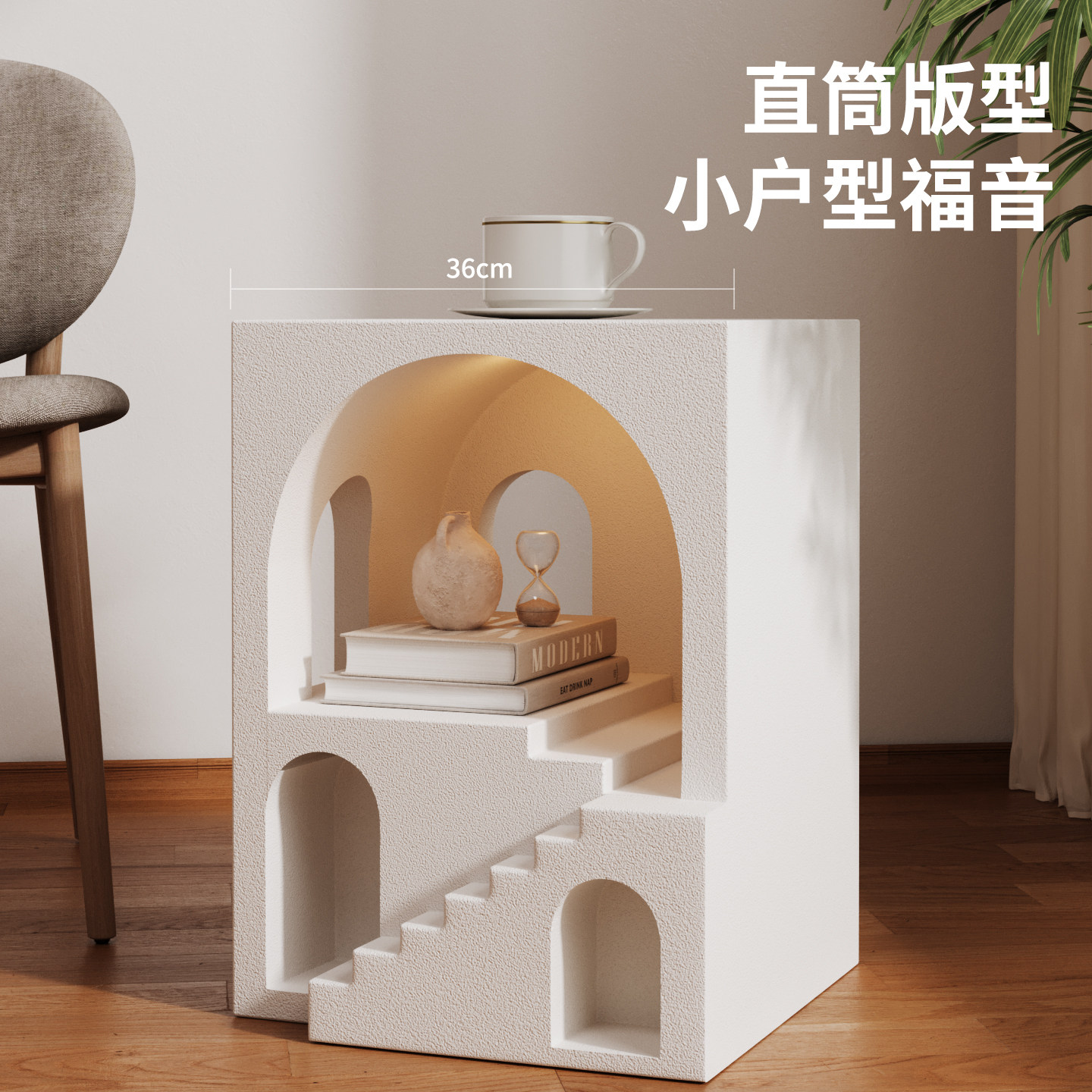 创意卧室床头柜小众设计感家用客厅茶几小户型电视柜旁边落地摆件,淘宝优惠券,粉丝福利购,淘宝优惠卷